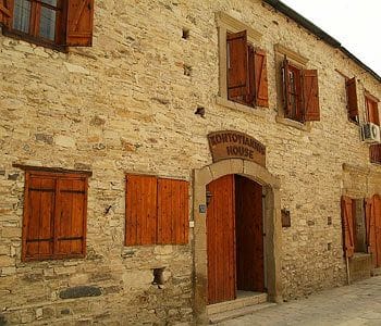 Kontoyiannis House